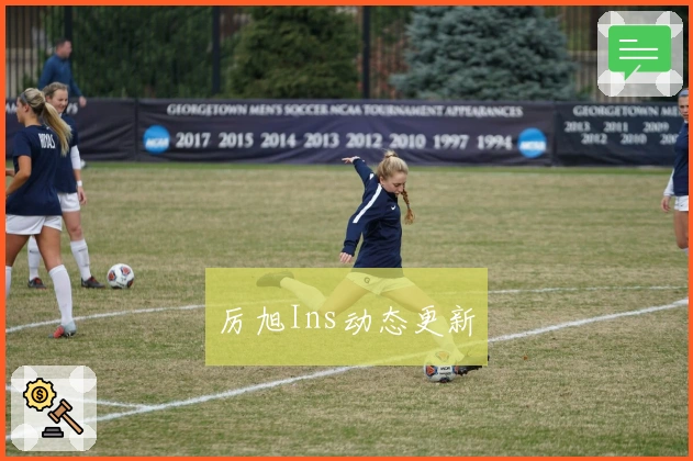 厉旭Ins动态更新